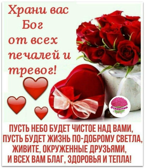 розы в подарок