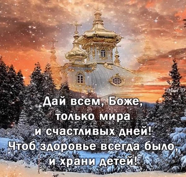 благодати божией