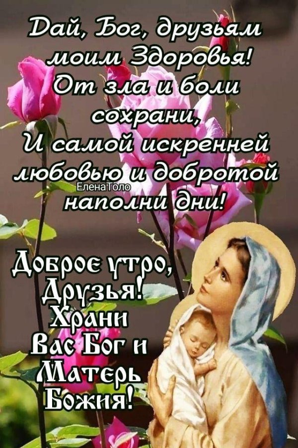 с успением пресвятой богородицы открытка