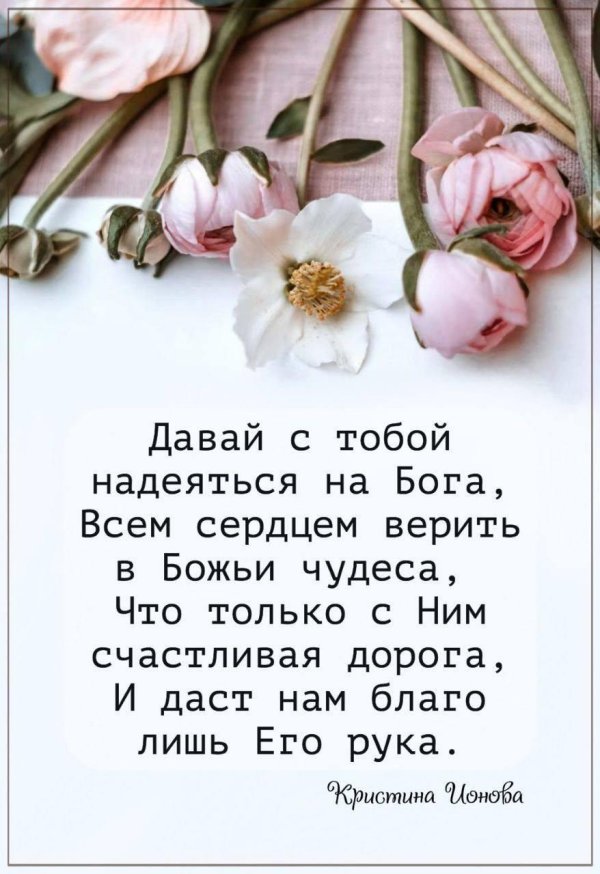 только в боге успокаивается душа моя