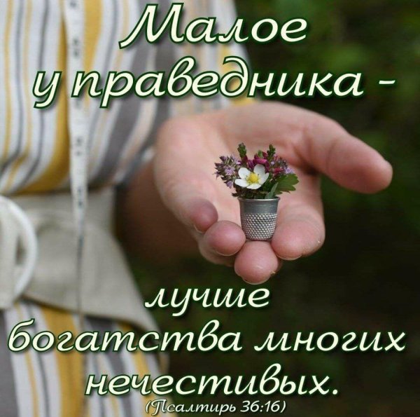 божией благодати