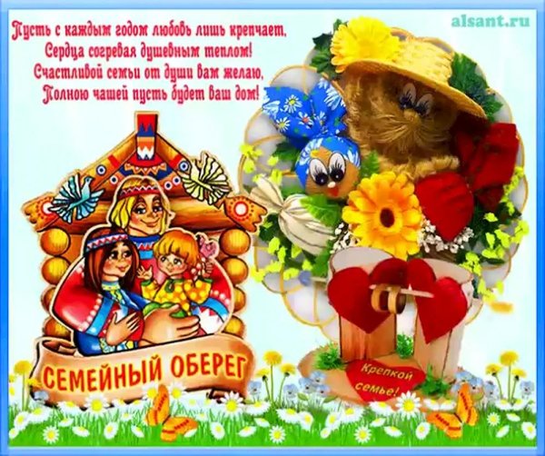 семейные обереги