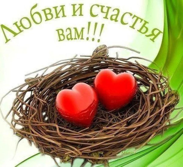 любовное гнездышко