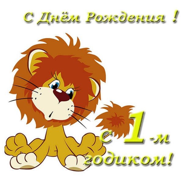 львёнок и черепаха мультфильм