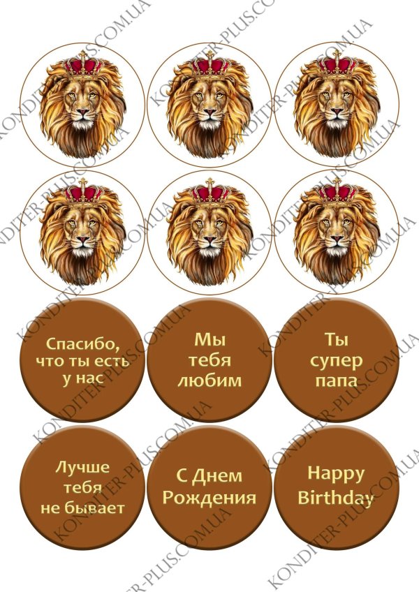 печать на вафельной бумаге