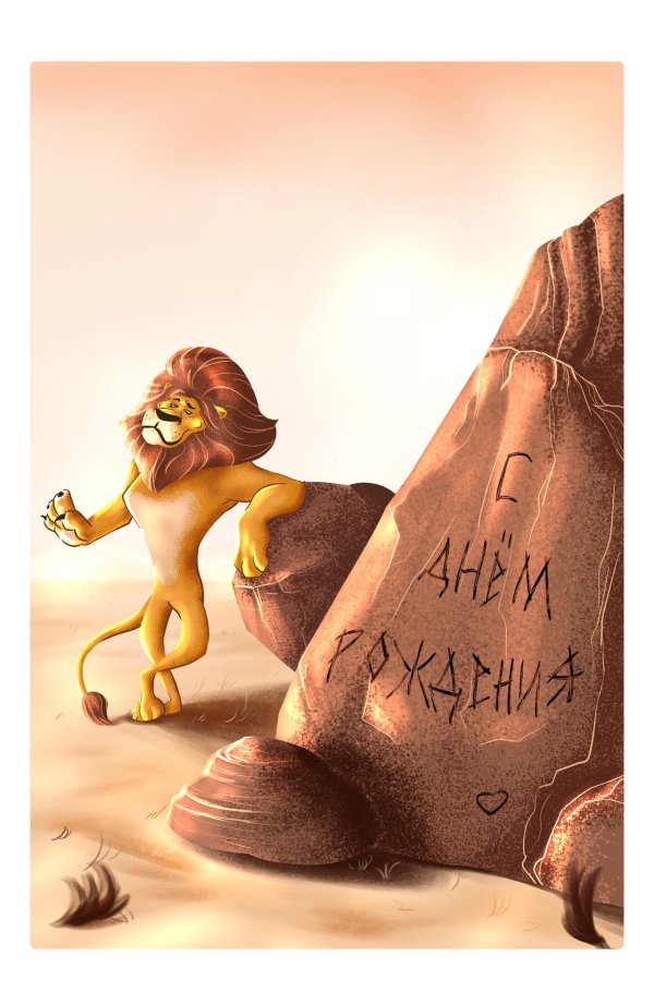 симба король лев