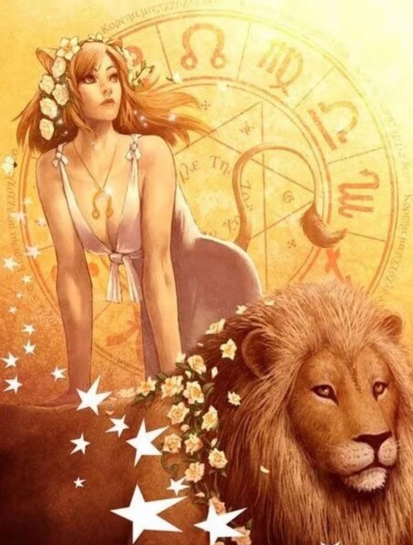 лев девушка