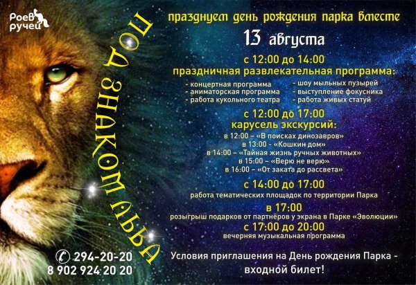 аслан хроники нарнии