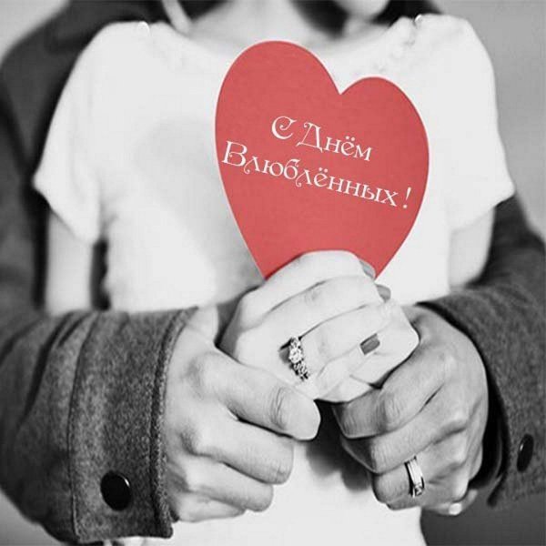 открытки для влюбленных парочек