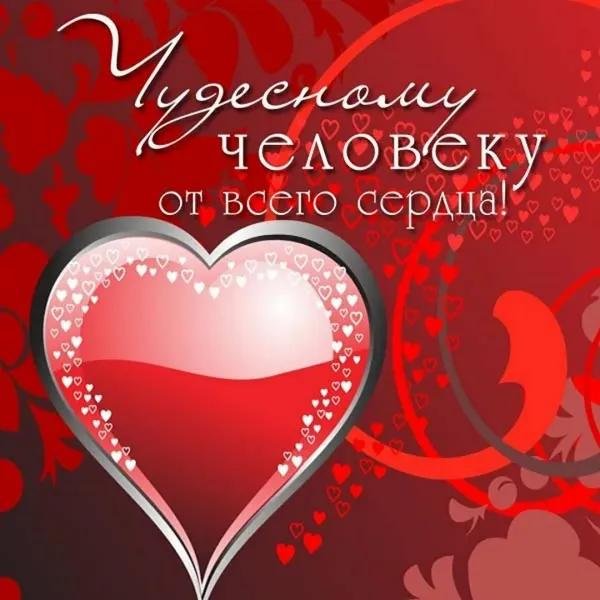 сердечки для любимой