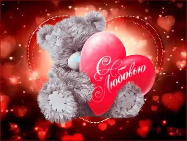 день святого валентина подруге