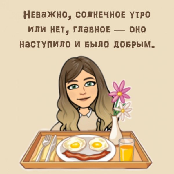 картинки с добрым утром прикольные