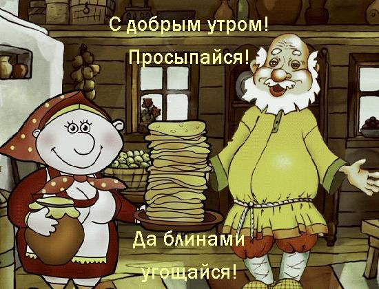 сказочная бабушка