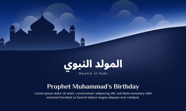prophet muhammad s