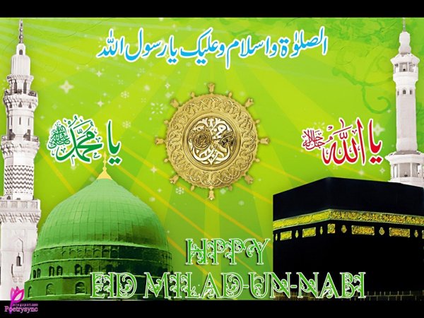 12 rabi ul awal