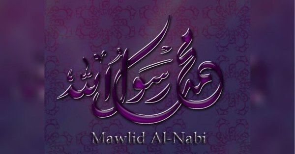 арабская каллиграфия