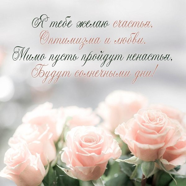 поздравление с рождением