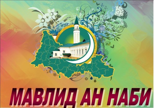 ислам нуры луч ислама