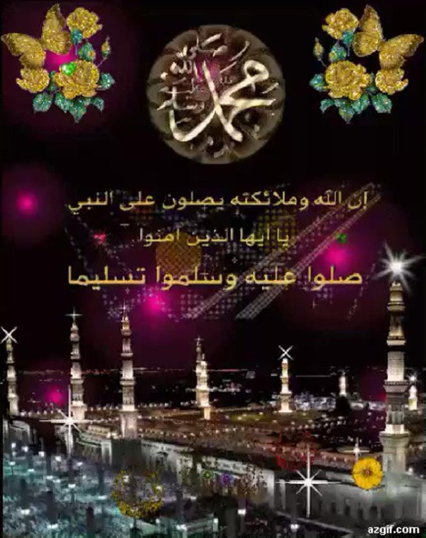 мусульманские пожелания