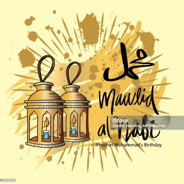 арабская каллиграфия