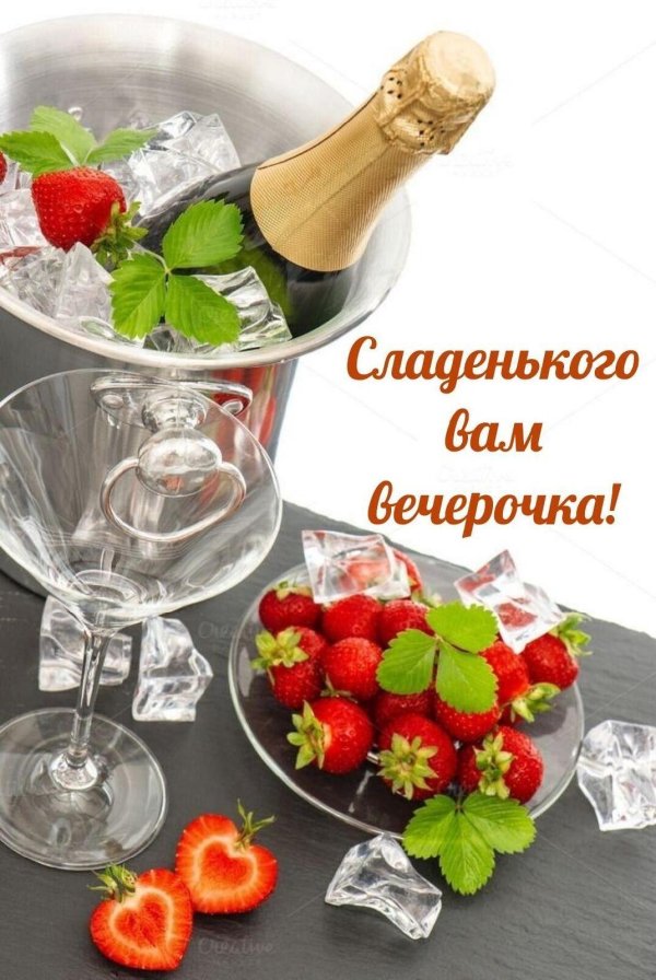 день рождение