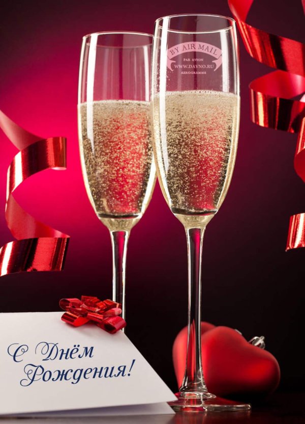 бокал с шампанским