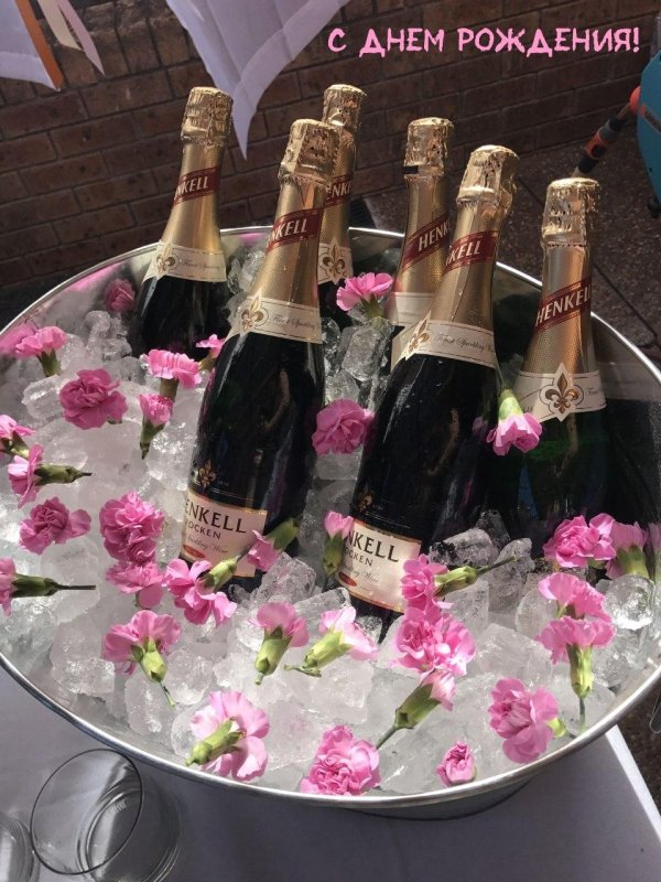 цветы шампанское