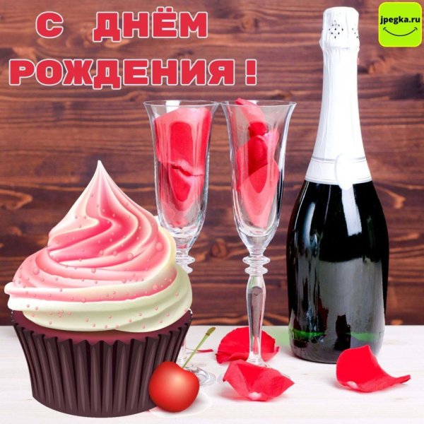 цветы шампанское