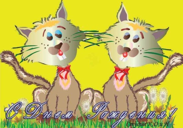 поздравление близнецам с днем рождения