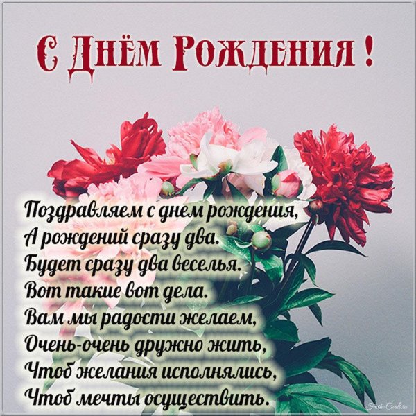 поздравление с день рождения женщине