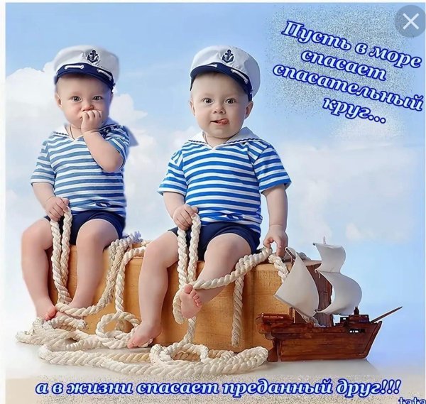 морская тематика для детей