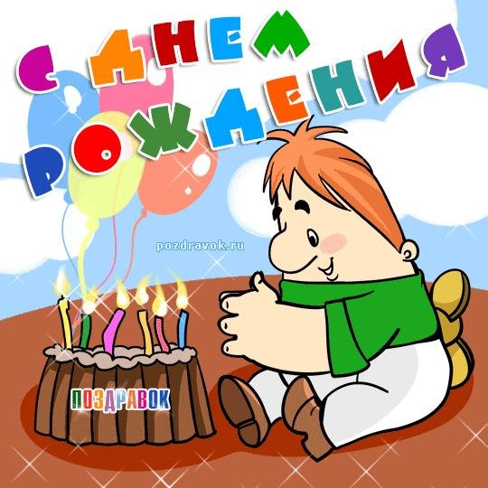 карлсон сладкоежка