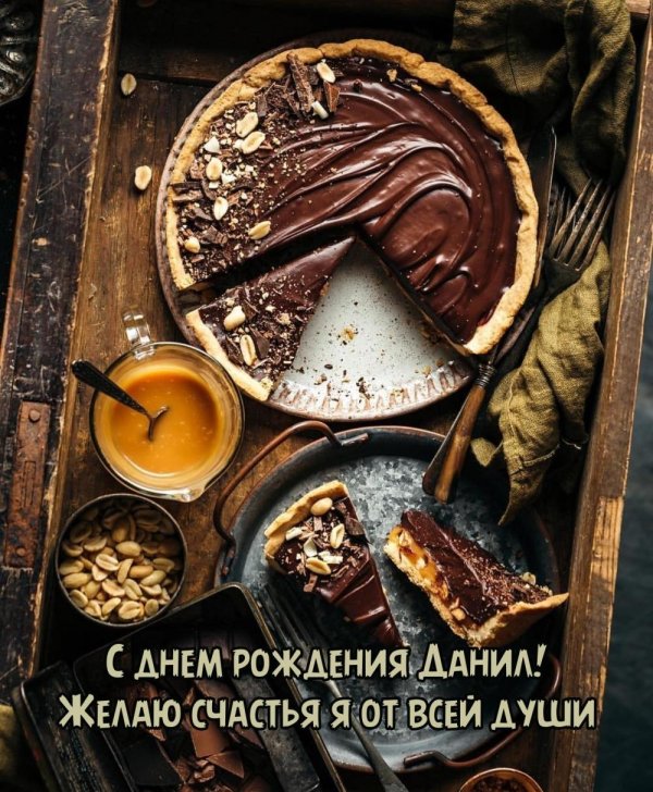 с день рождения мужчине