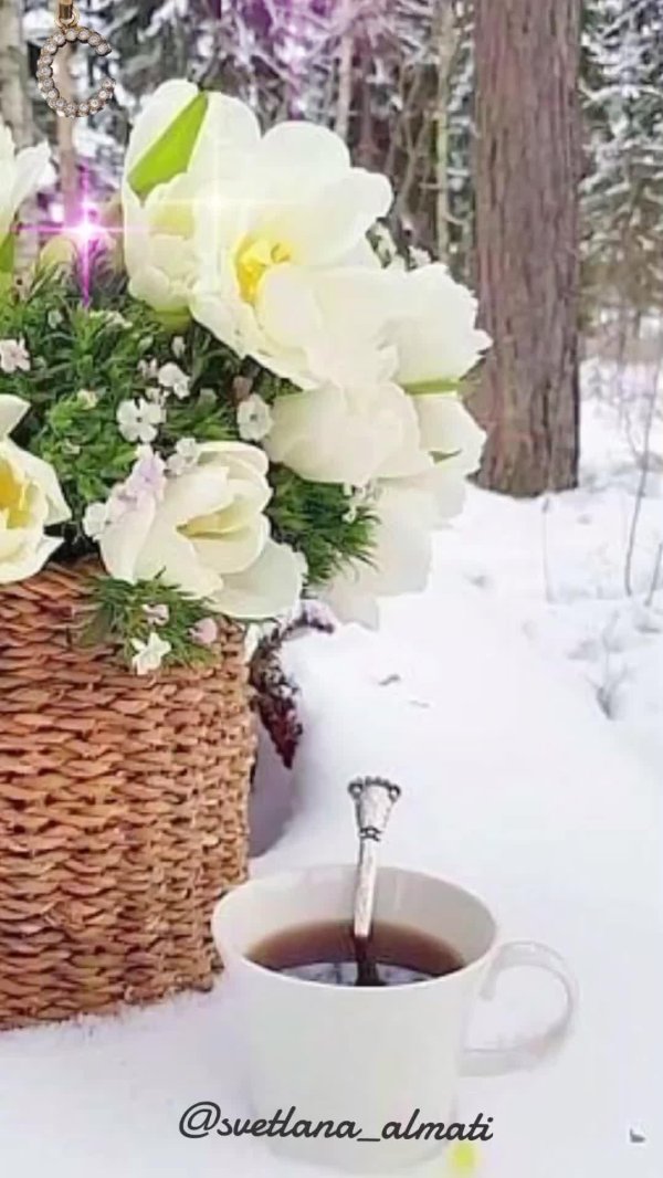 открытка доброго утра зимняя