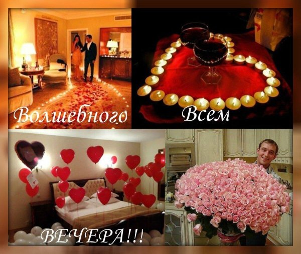 романтический подарок девушке