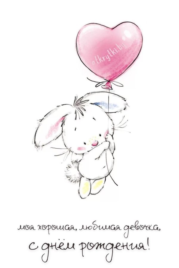 милое пожелание