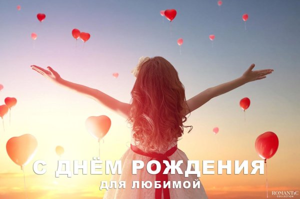 счастливая женщина