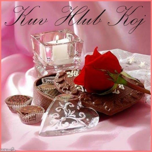 романтическая открытка