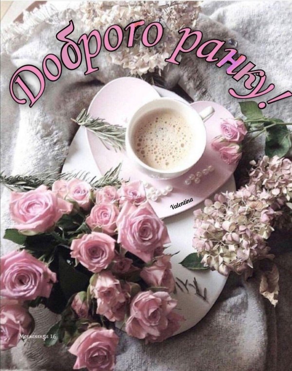 кофейная чашка