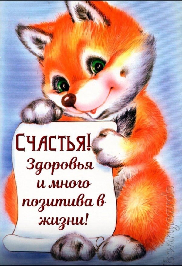 лисенок для детей