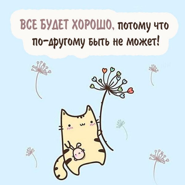 котики милые рисунки