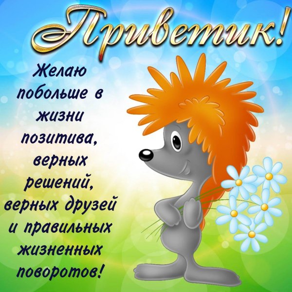 мультфильм трям трям