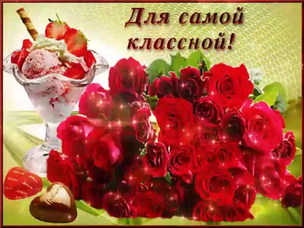 красивой девушке открытка