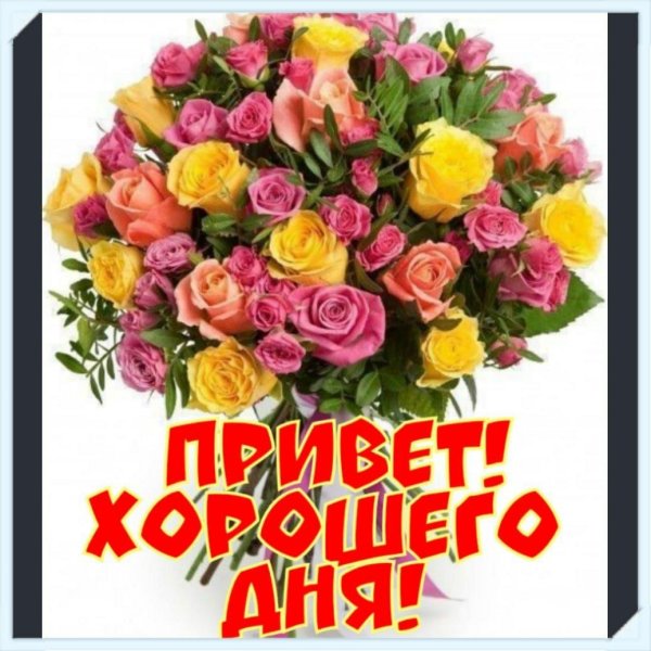 просто так открытки