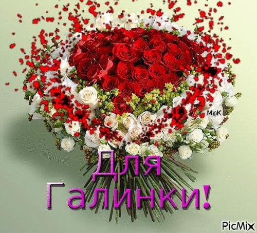 красивая букет