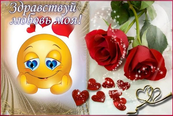 красивые смайлики