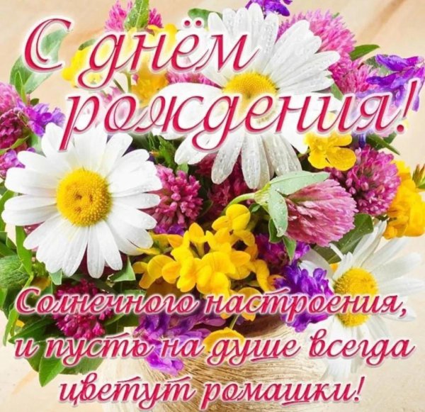 красивые летние букеты