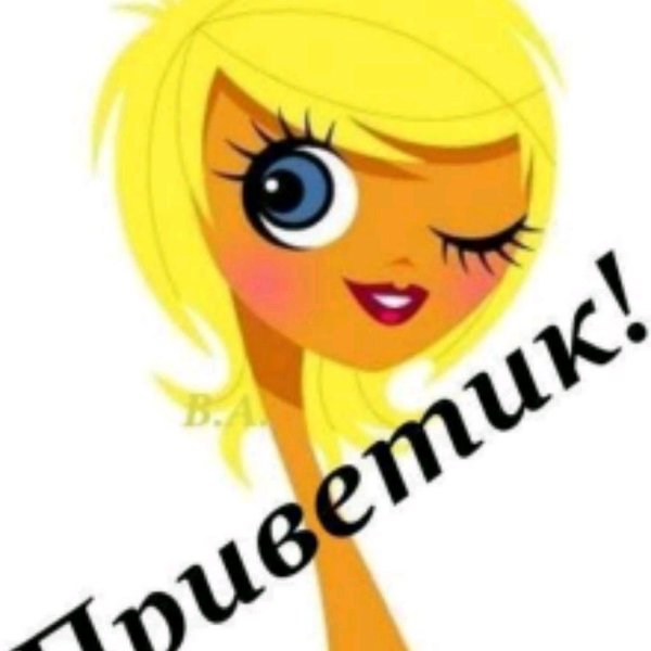 смайлик девочка