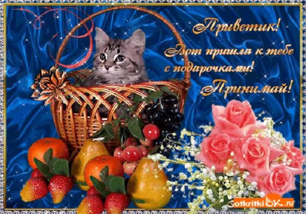 открытка хороших выходных и отличного настроения