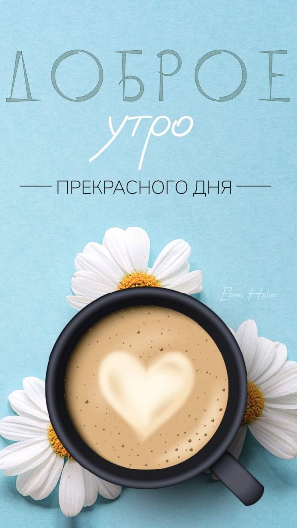 чашка кофе сверху